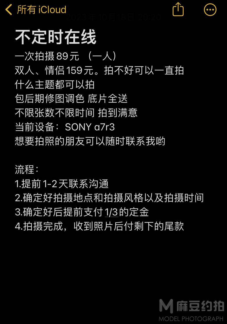 情侣模特