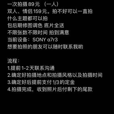 情侣模特