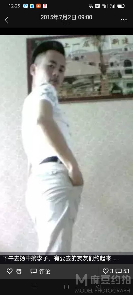 清新模特