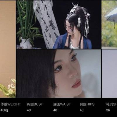 情绪模特