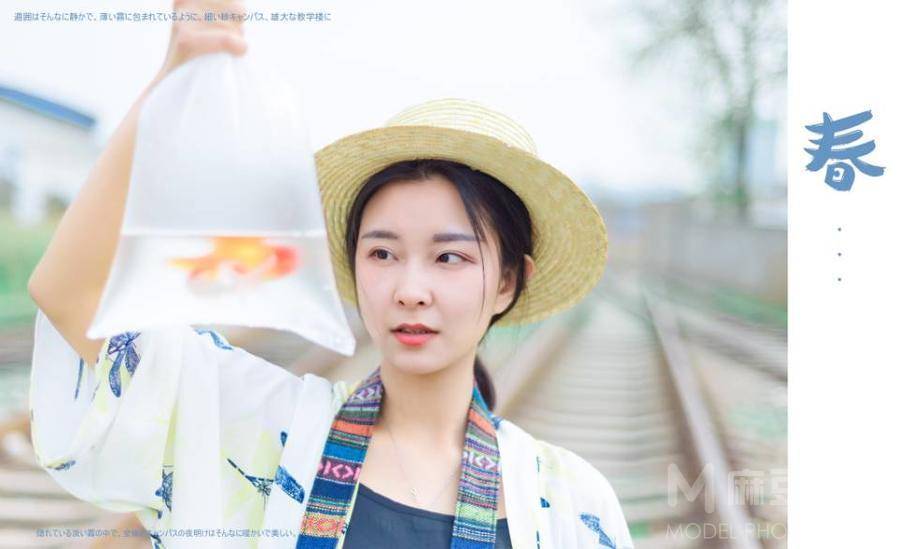 校园模特