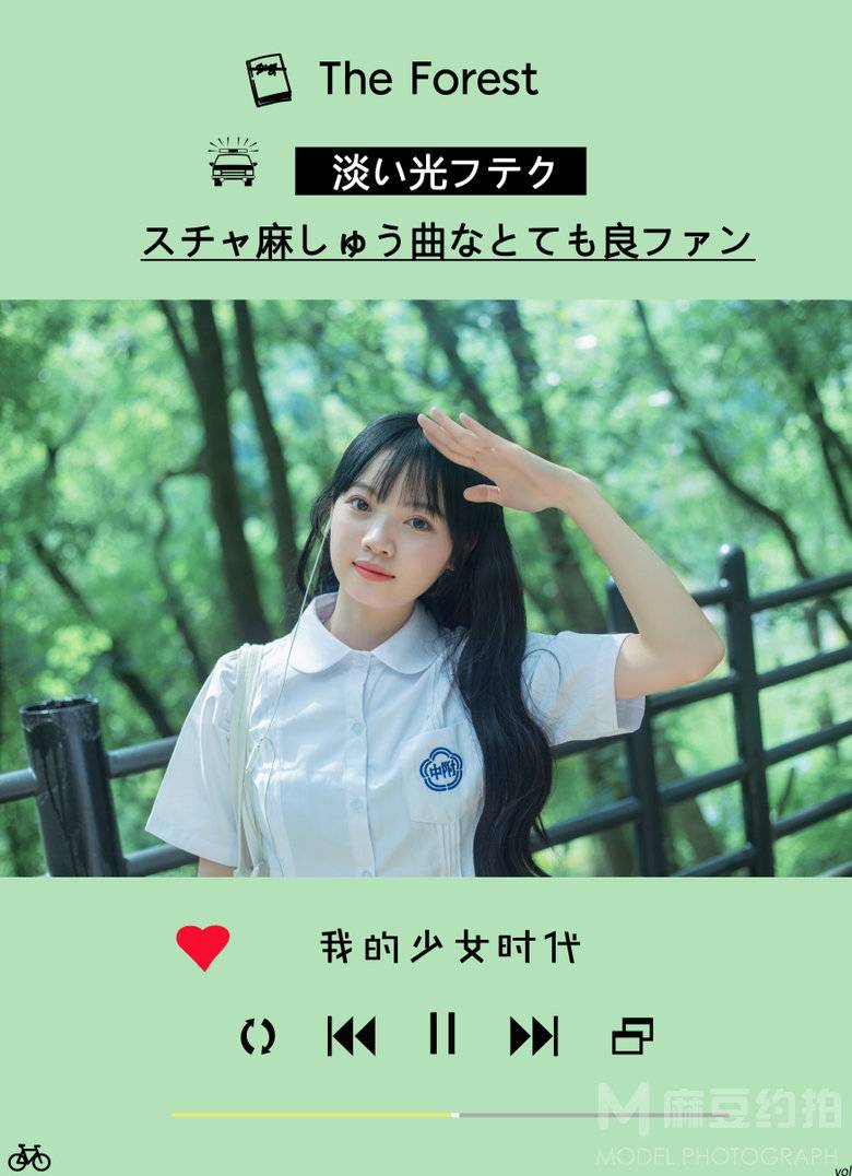 日系模特