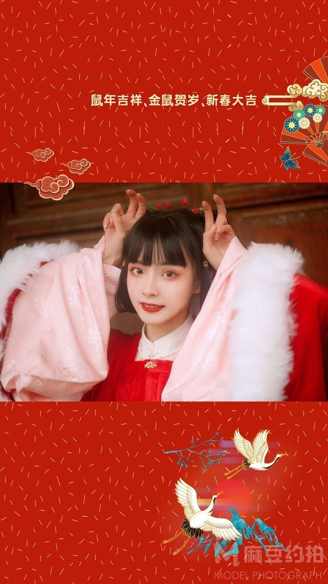 汉服模特