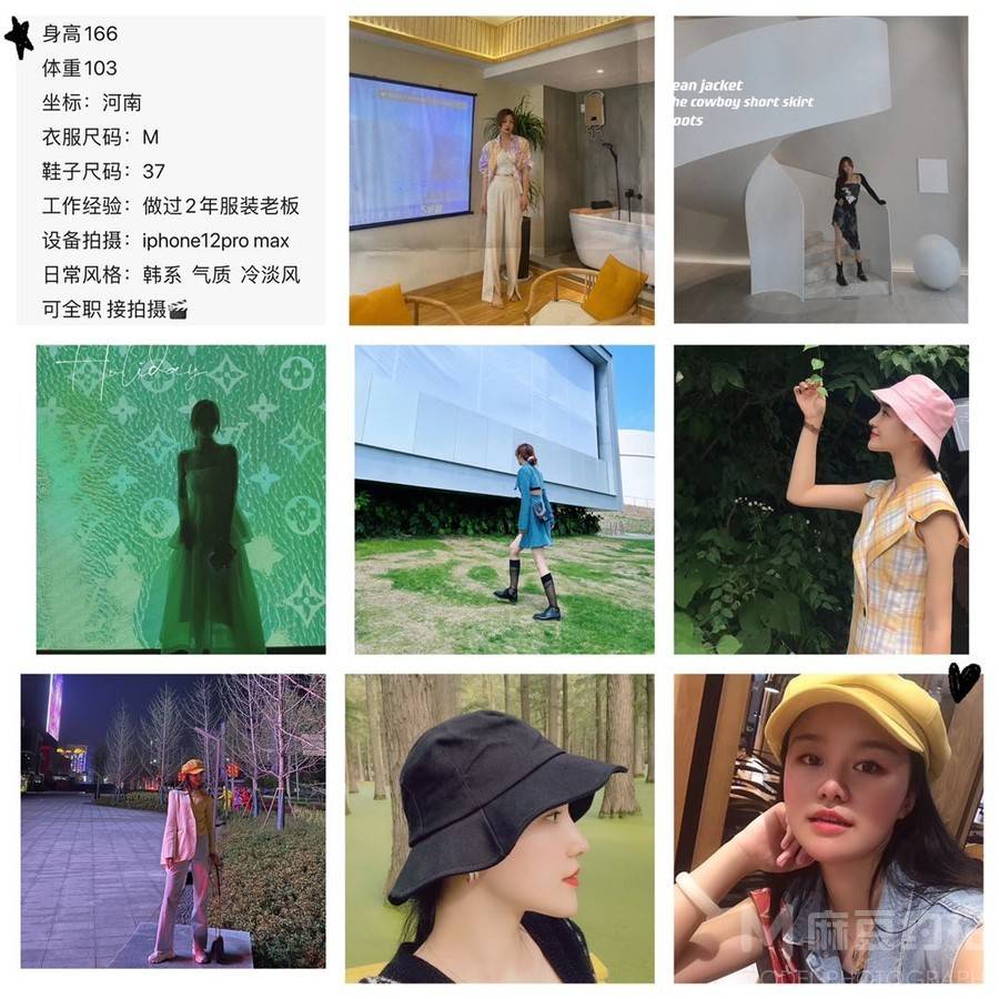 韩系模特