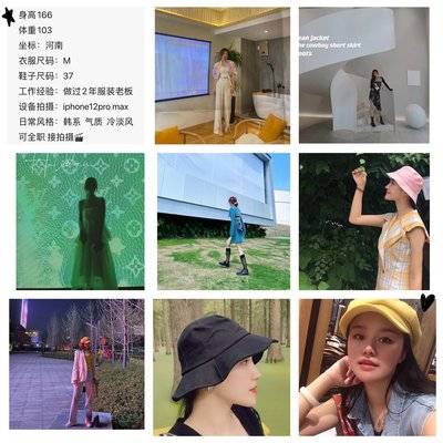 韩系模特