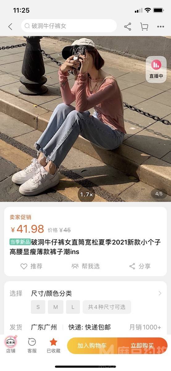 韩系模特