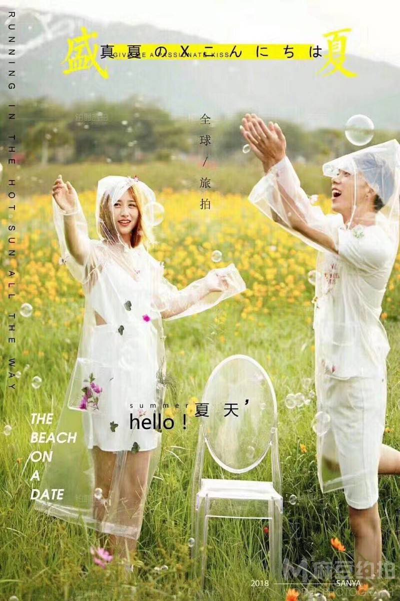 情侣模特
