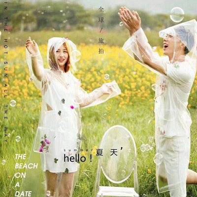 情侣模特