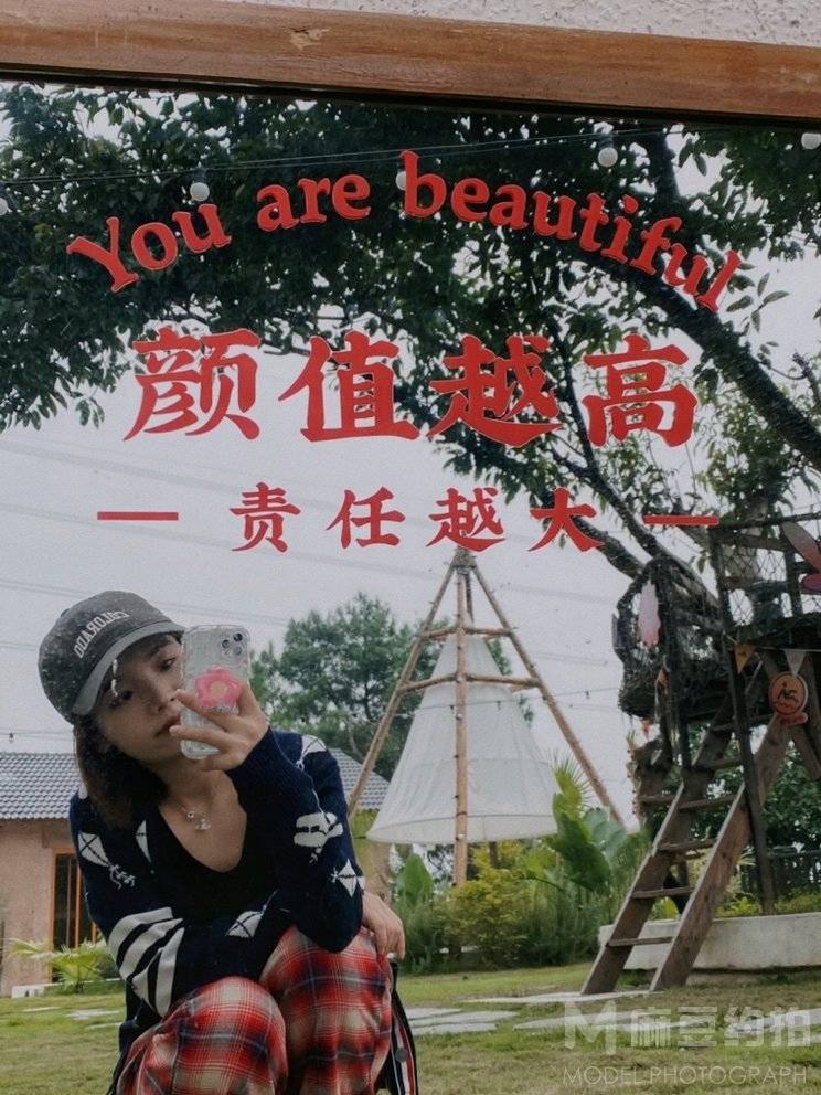 时尚模特