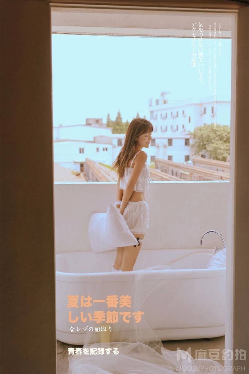 和服模特