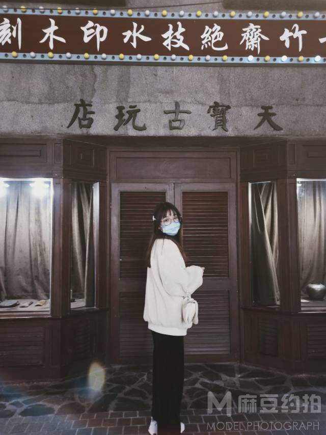 淘宝模特