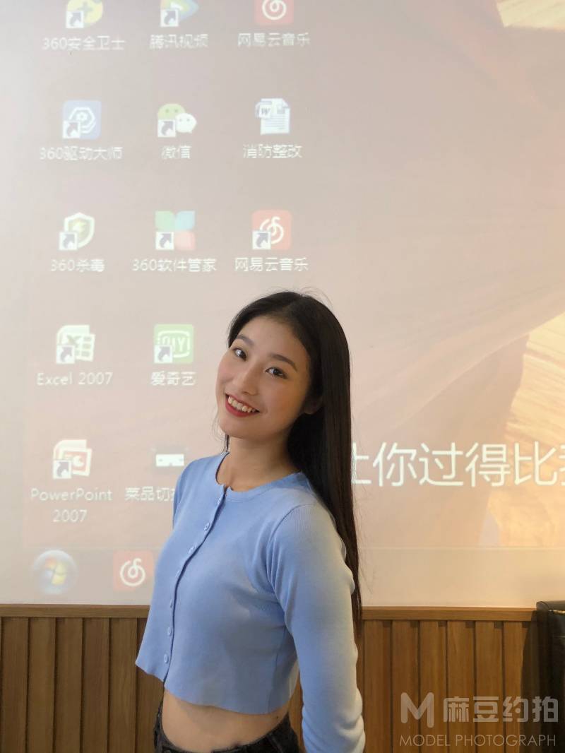 森系模特