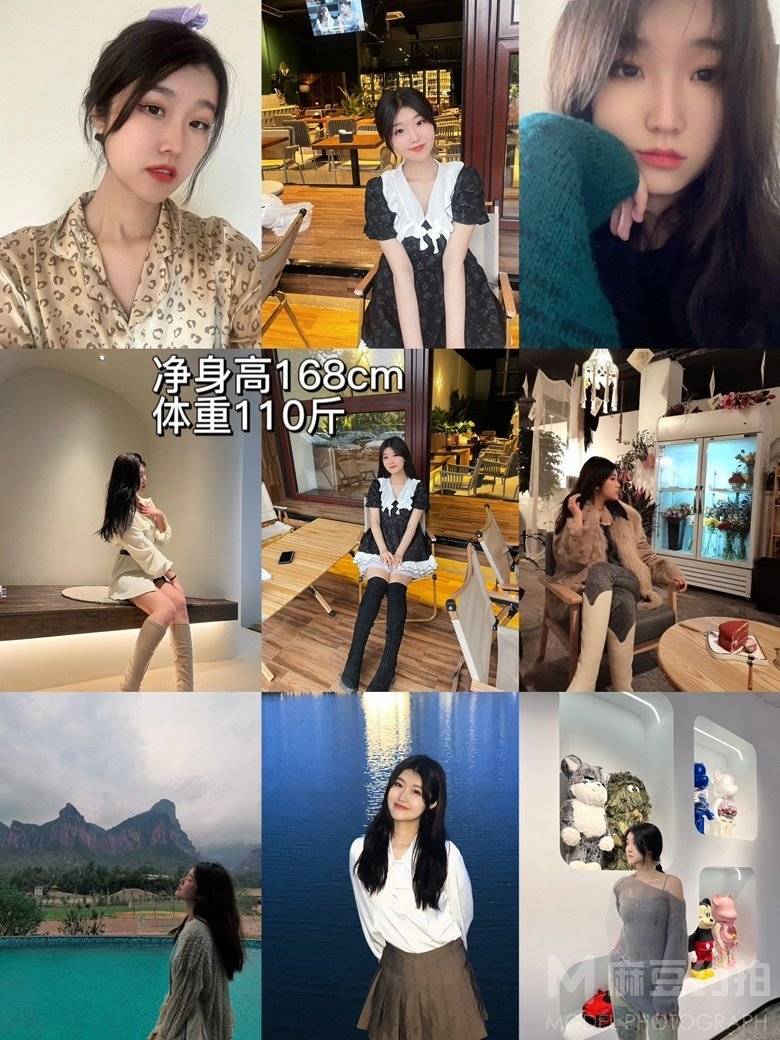 淘宝模特