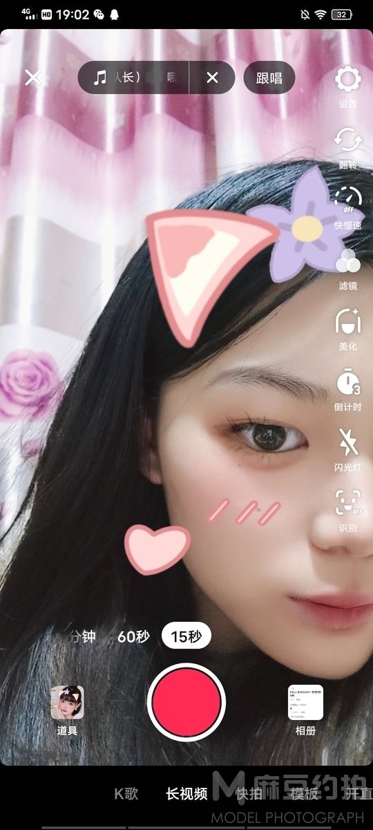 韩系模特
