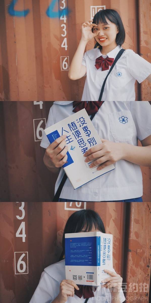 校园模特