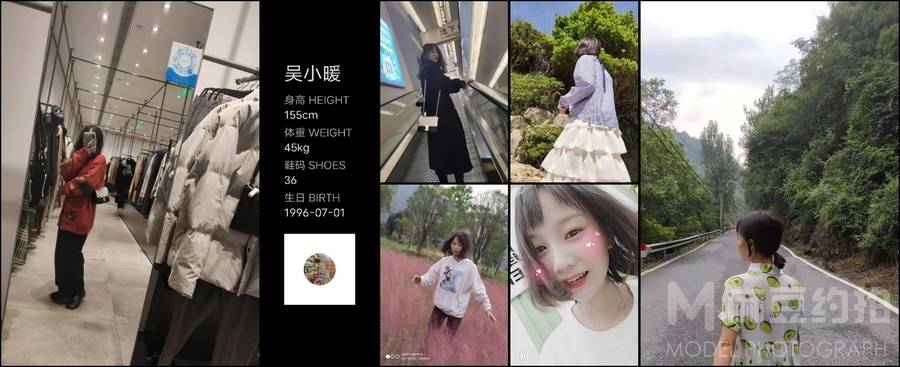 韩系模特