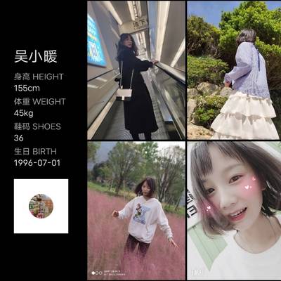 韩系模特