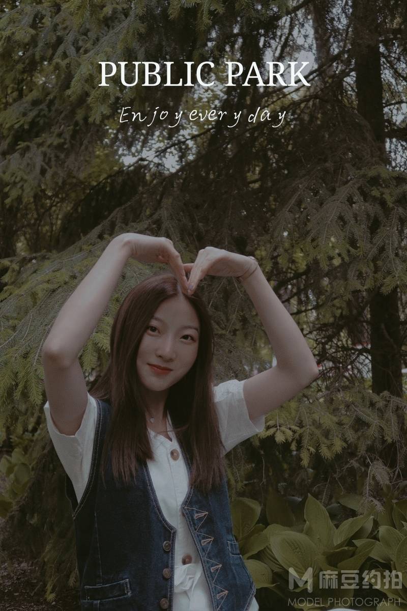 森系模特