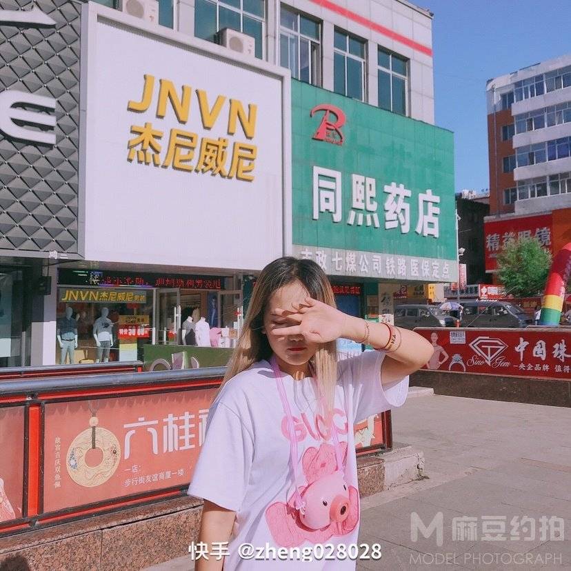 时尚模特