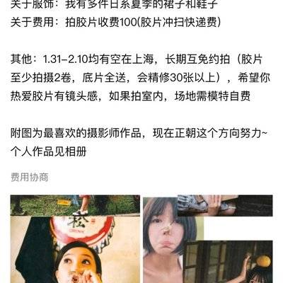 校园模特