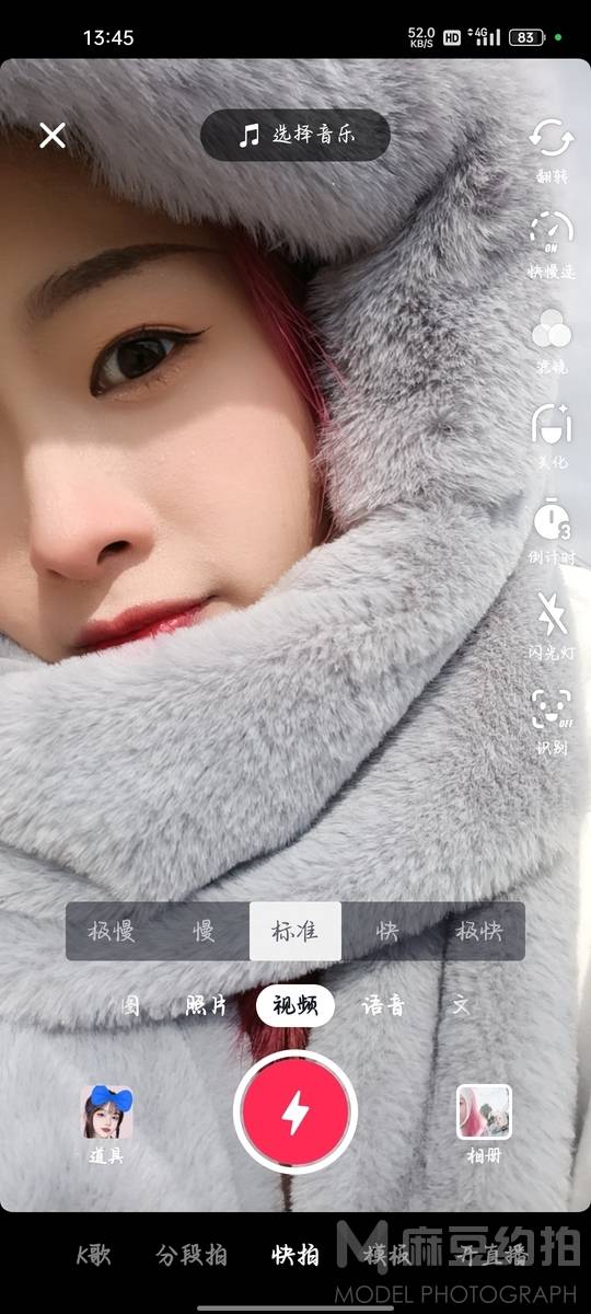 韩系模特