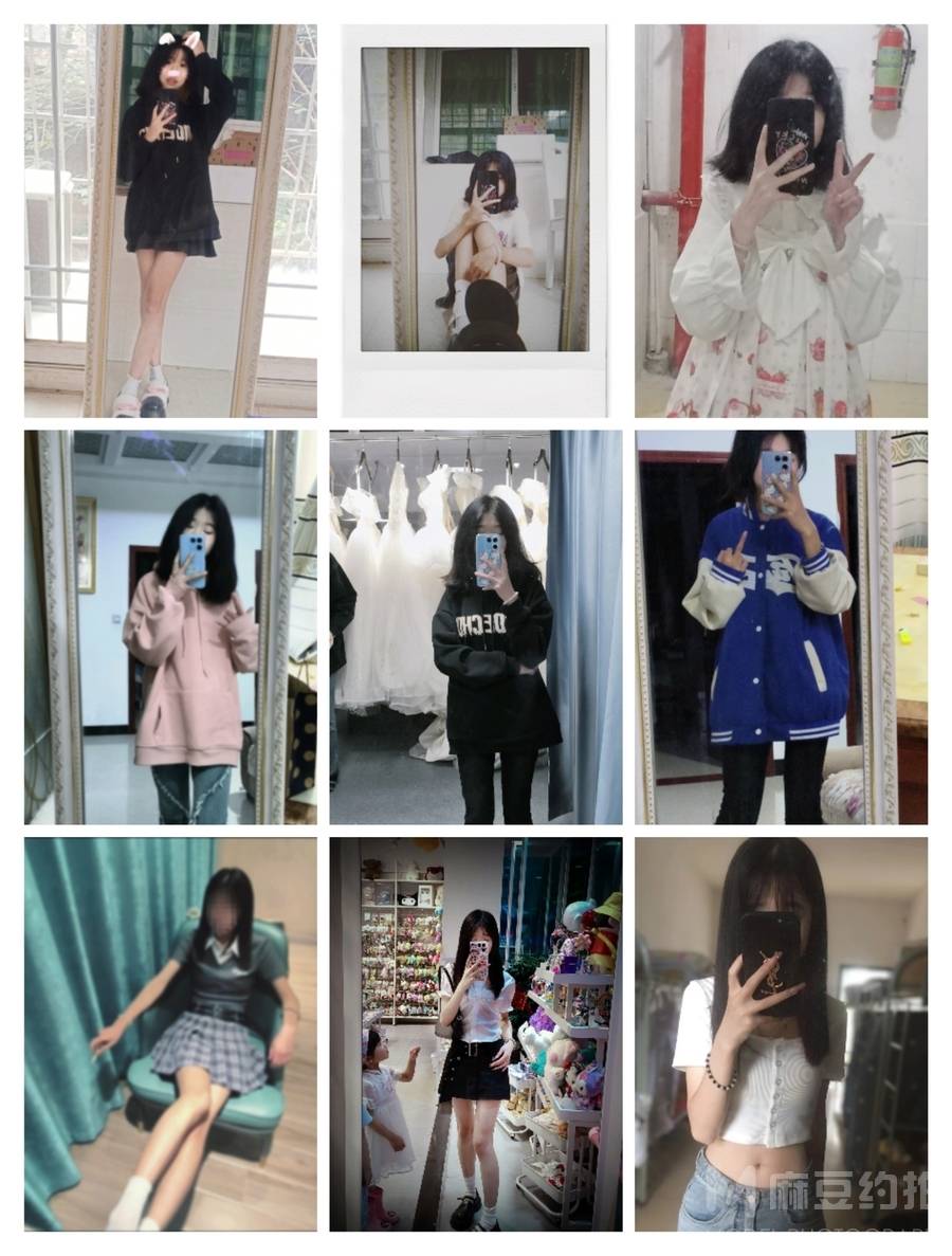 淘宝模特