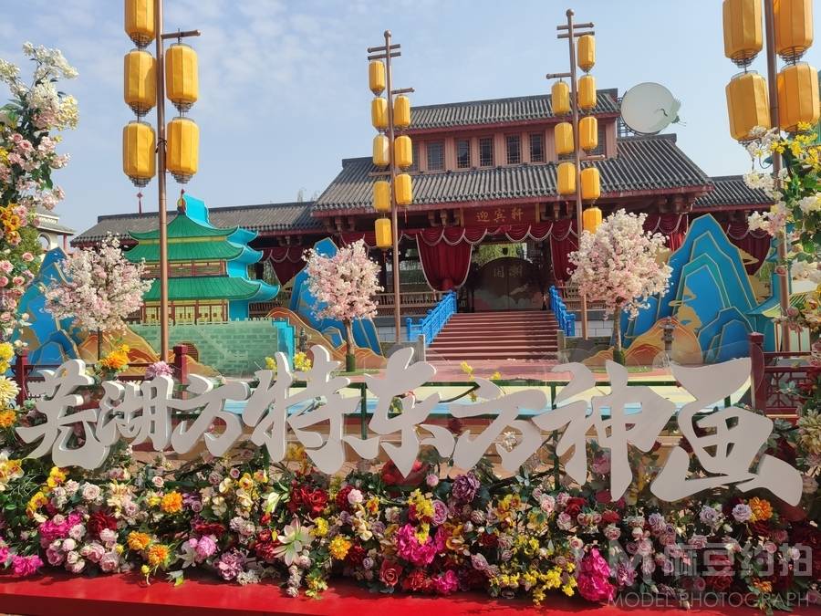 清新模特