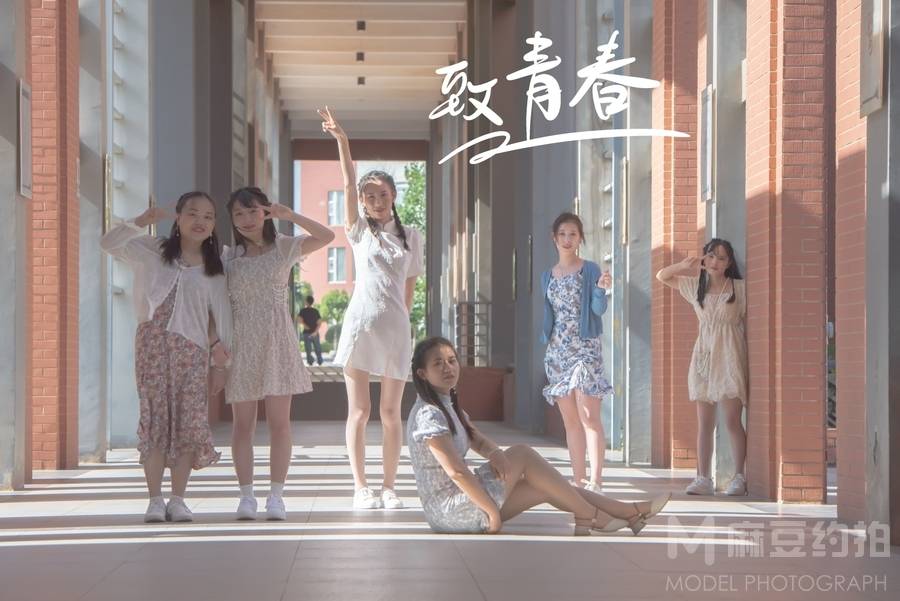 校园模特