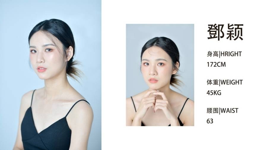 商务模特