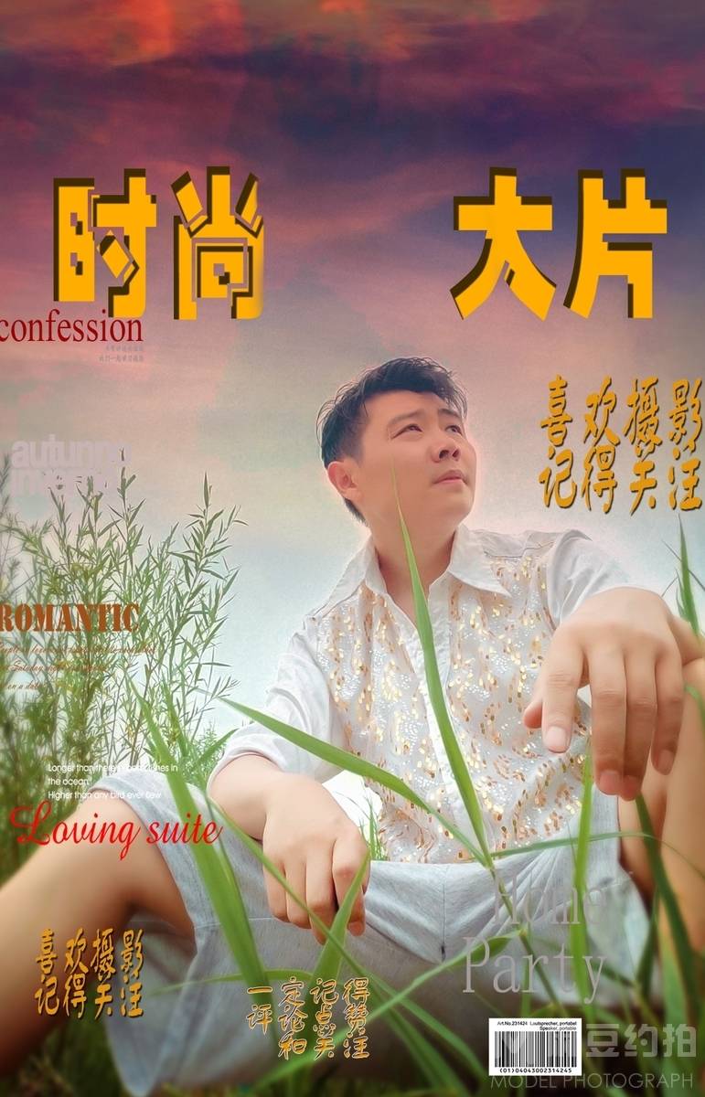 情侣模特