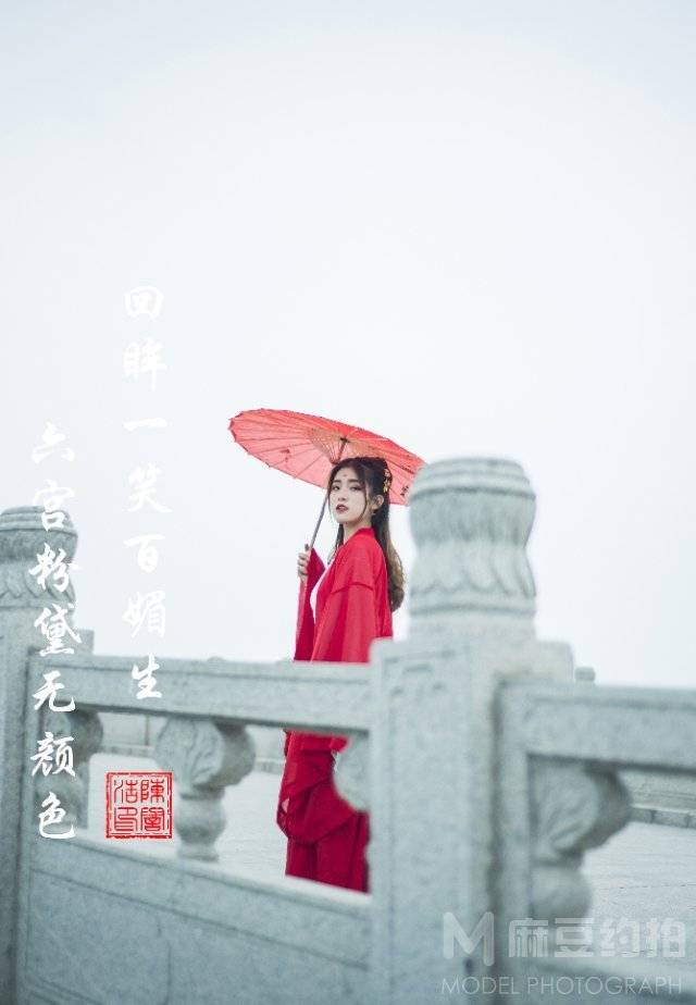 民国模特