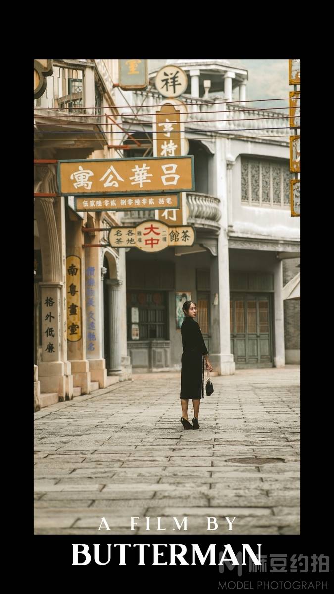 民国模特