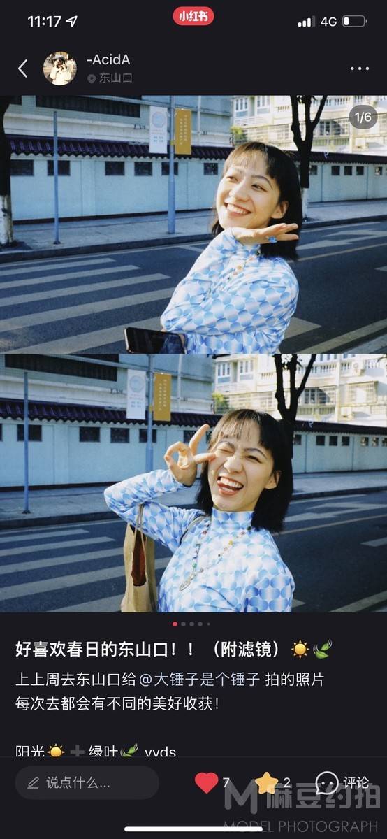 胶片模特
