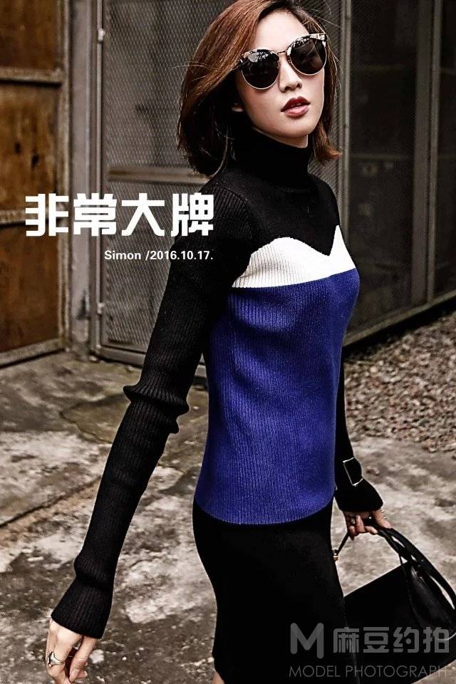 时尚模特