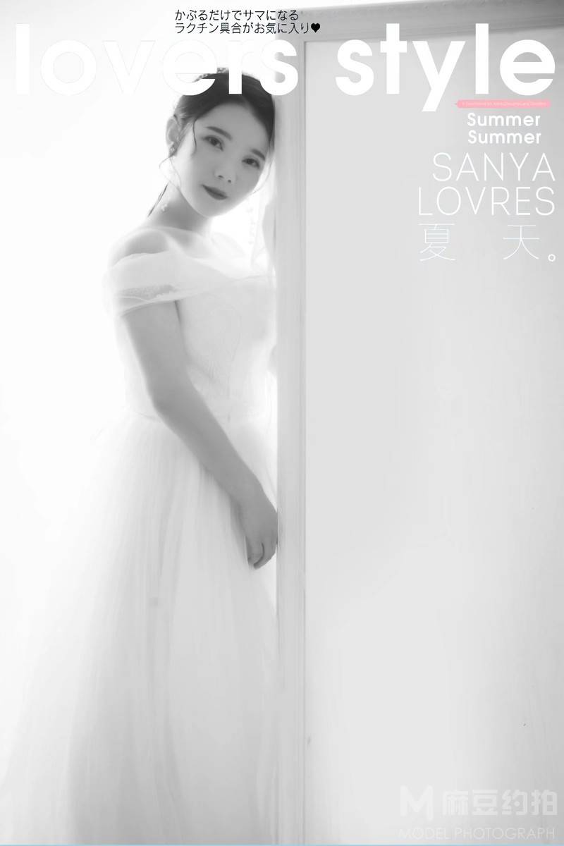 婚礼模特