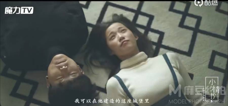 情侣模特