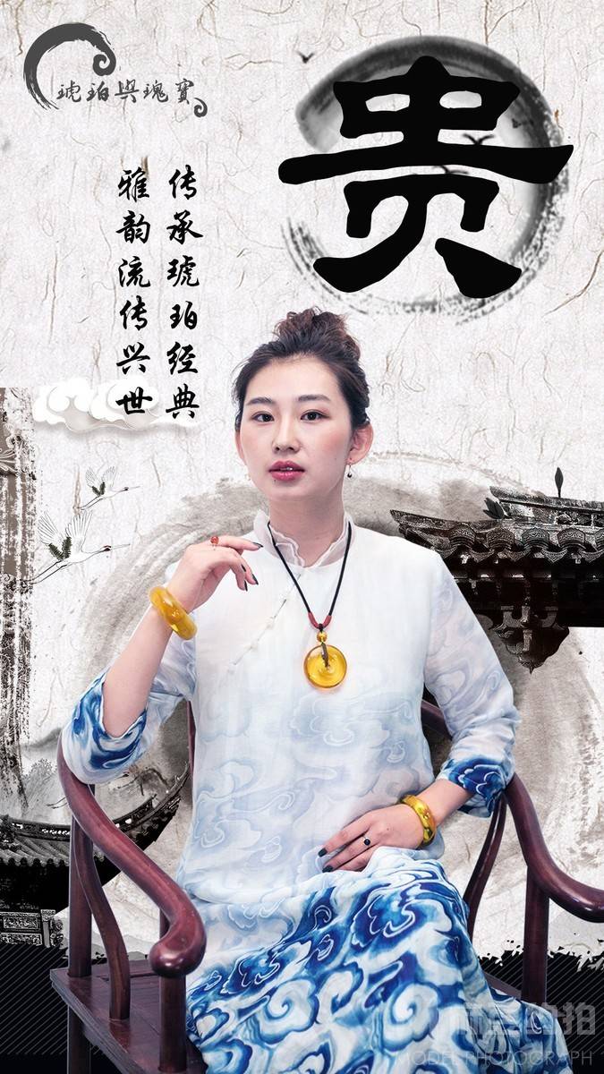 古风模特
