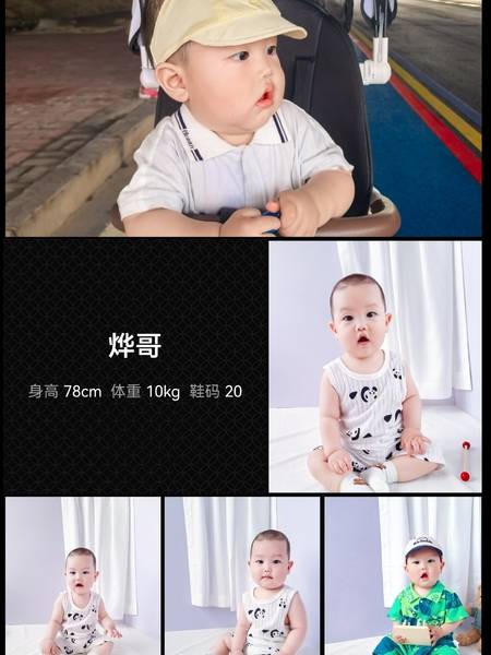 儿童摄影模特
