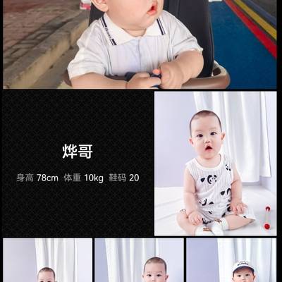 儿童摄影模特