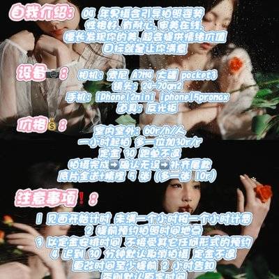 校园模特
