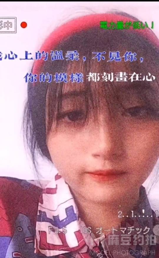 韩系模特