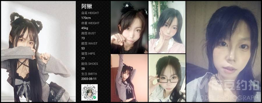 日系模特