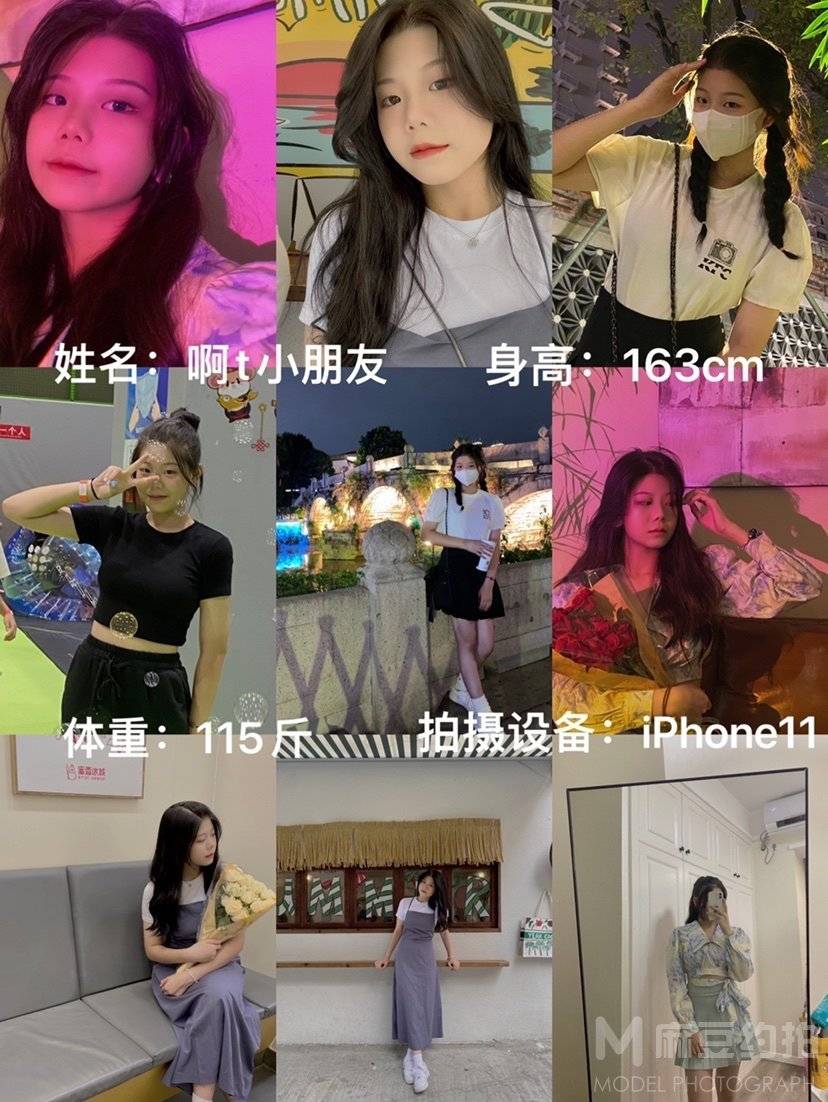 校园模特