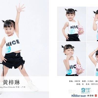 儿童摄影模特