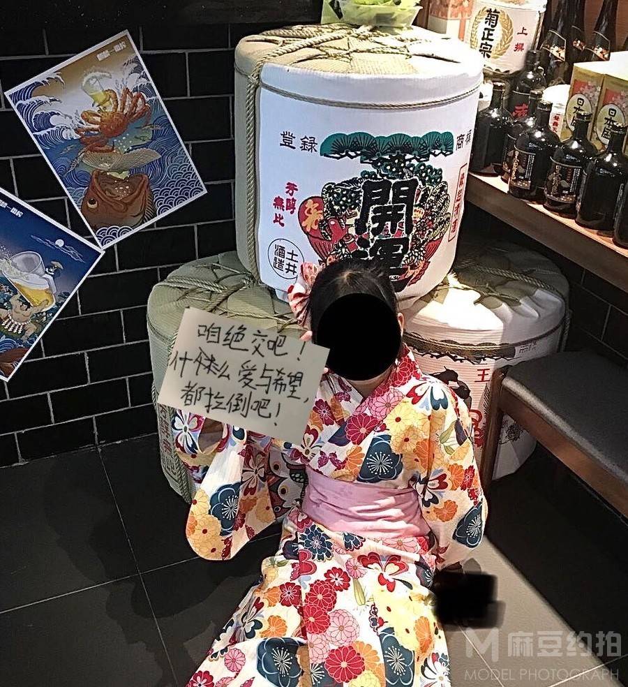 情绪模特