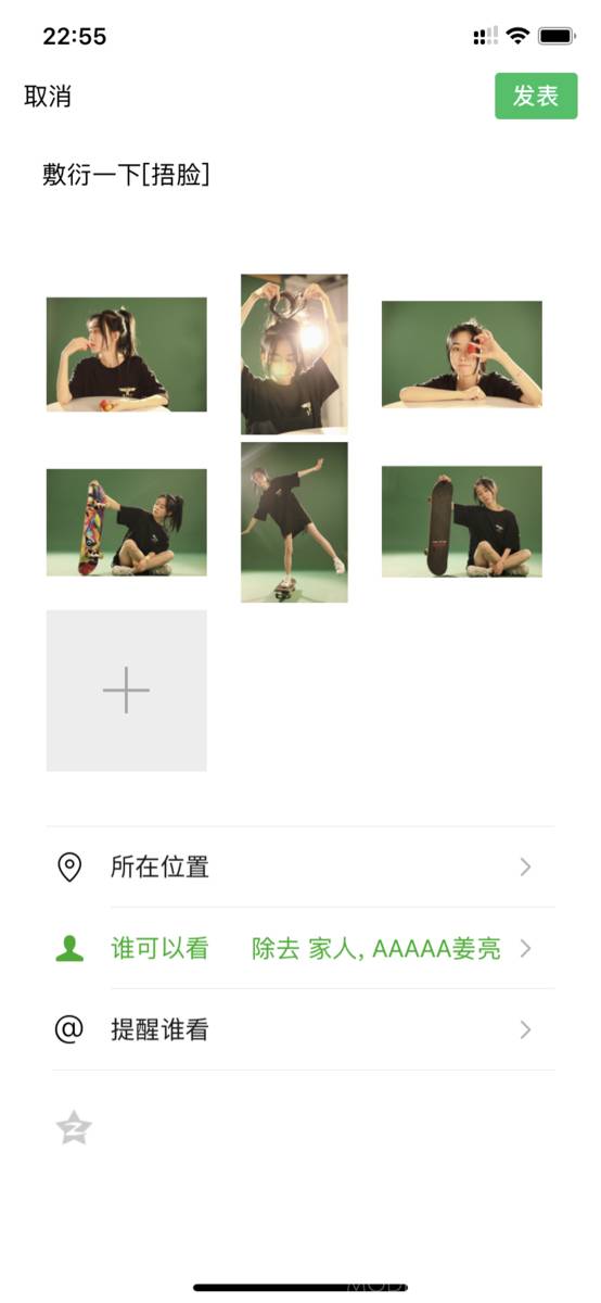 情绪模特