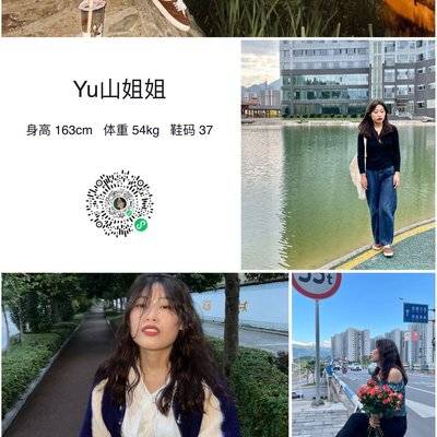 韩系模特