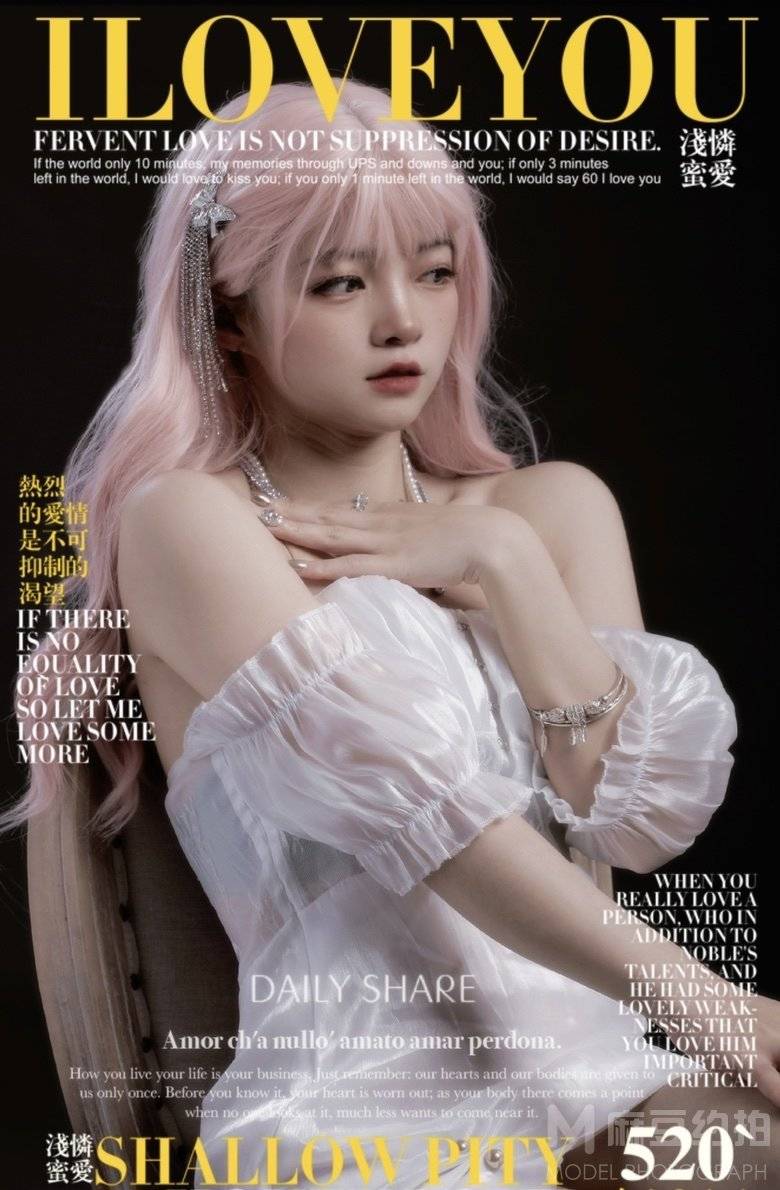 时尚模特