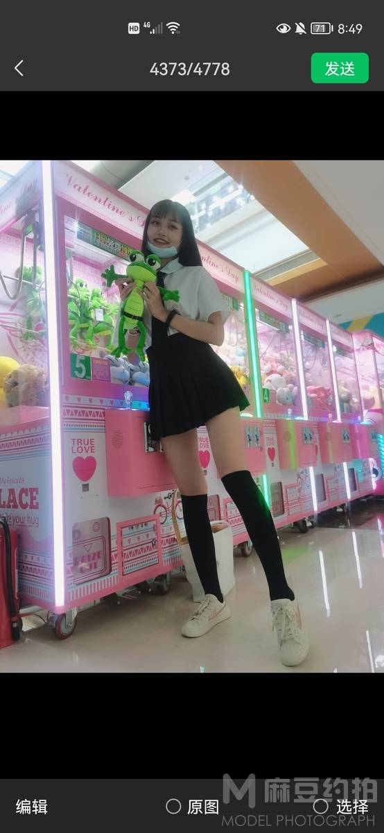韩系模特