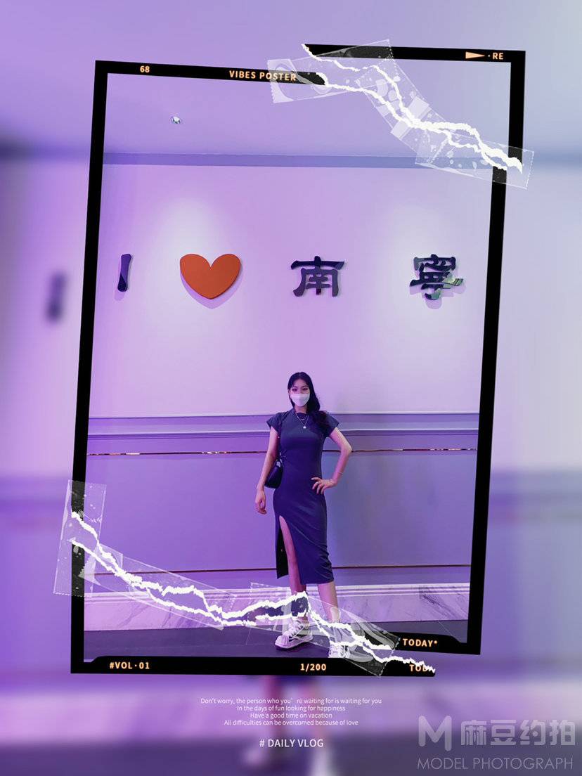 时尚模特